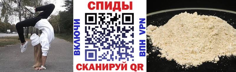 Купить закладки  Железноводск  АМФ 98% 