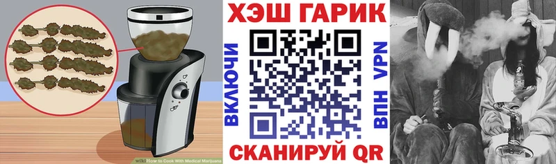 Купить где  Железноводск  Cannafood марихуана 