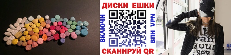 Купить закладки  Железноводск  Экстази таблы 