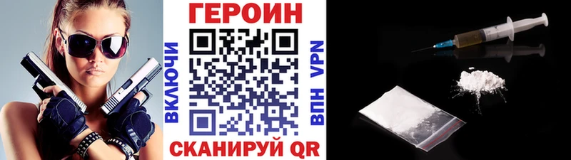 Купить где  Железноводск  Героин белый 