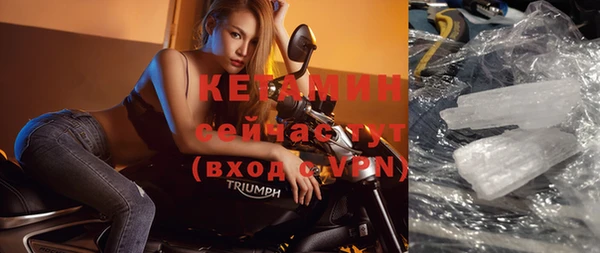 альфа пвп Красноперекопск