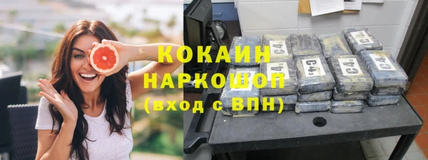 альфа пвп Красноперекопск