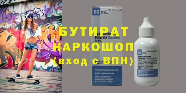шишки Краснослободск
