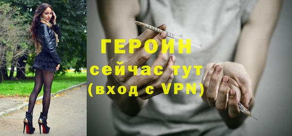 альфа пвп Красноперекопск