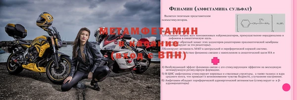 альфа пвп Красноперекопск