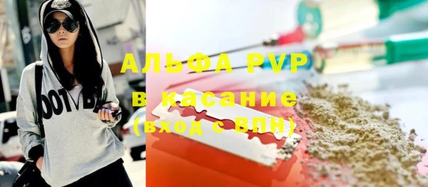 таблы Краснотурьинск
