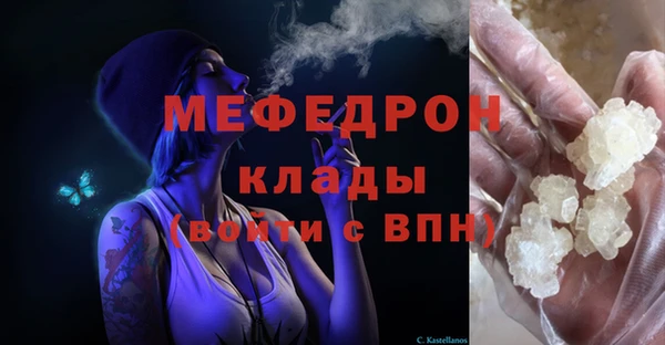 альфа пвп Красноперекопск
