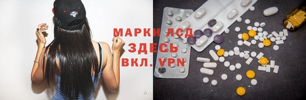 таблы Краснотурьинск