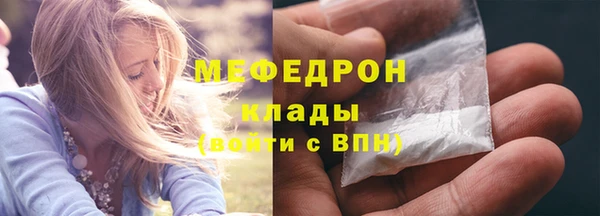 таблы Краснотурьинск