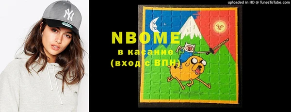 альфа пвп Красноперекопск