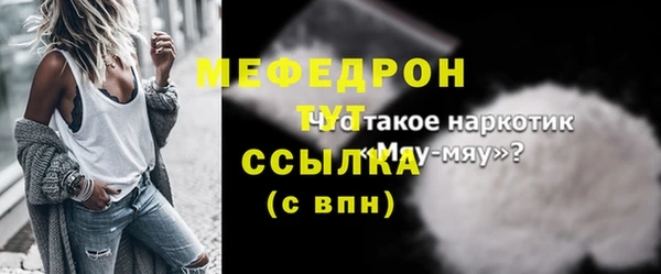 альфа пвп Красноперекопск