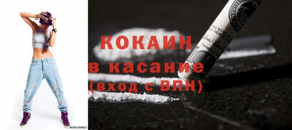альфа пвп Красноперекопск