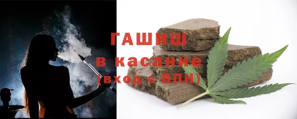альфа пвп Красноперекопск