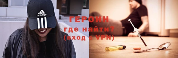 альфа пвп Красноперекопск