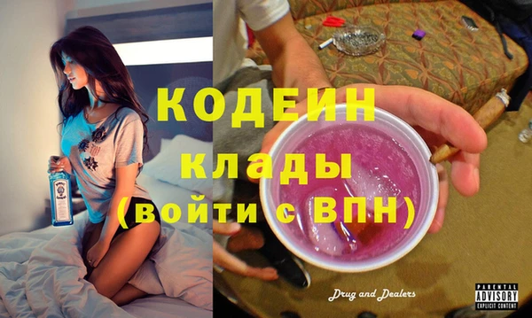 альфа пвп Красноперекопск