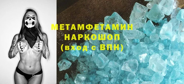 шишки Краснослободск