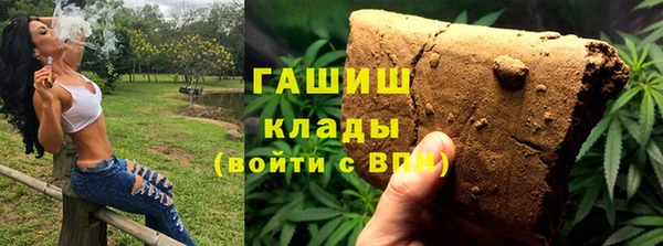 альфа пвп Красноперекопск