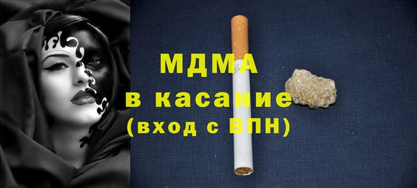 альфа пвп Красноперекопск