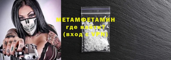 шишки Краснослободск