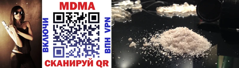 Купить где Железноводск MDMA VHQ