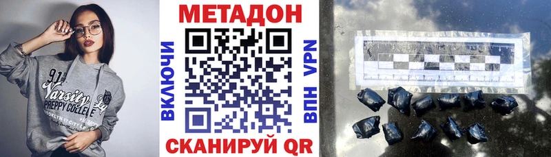 Купить где  Железноводск  МЕТАДОН мёд 