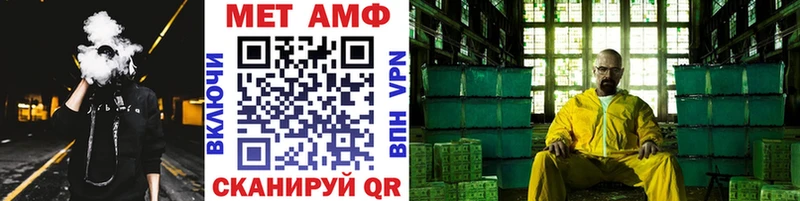 Первитин винт  Купить где  Железноводск 