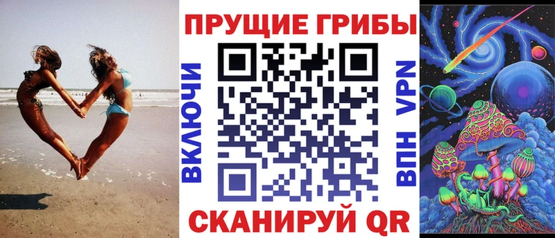 Купить где  Железноводск  Псилоцибиновые грибы ЛСД 
